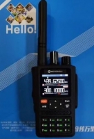 Motorola GP-UV650 TypeC