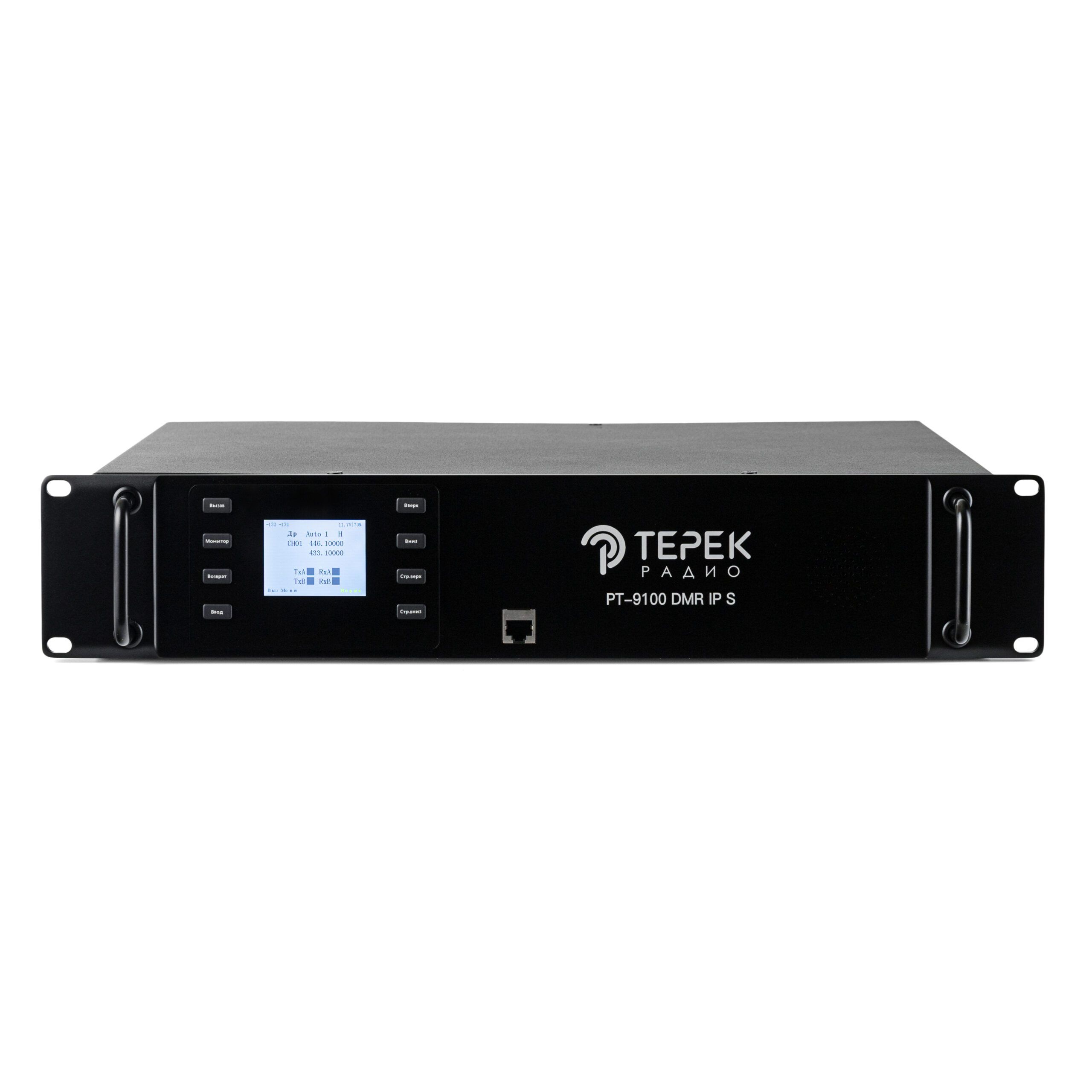 ТЕРЕК РТ-9100 DMR IP S GSM UHF
